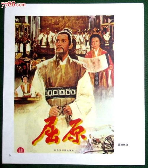 河南南阳高中毕业证图片